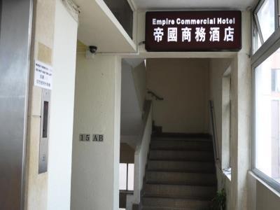 Dynasty Commercial Hotel Kowloon  Bagian luar foto